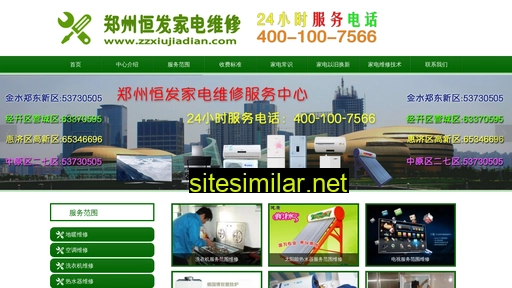 Zzxiujiadian similar sites