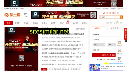zz.zhuangyi.com alternative sites