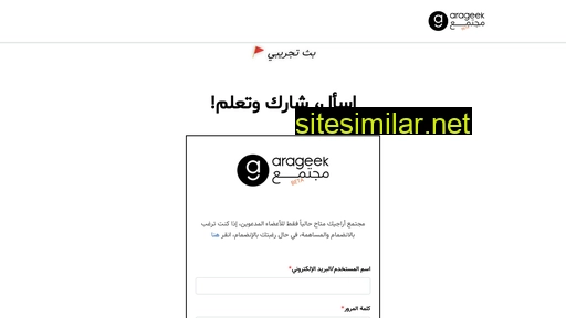 arageek.community alternative sites