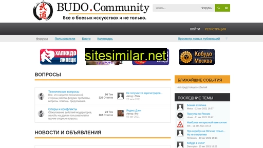 budo.community alternative sites