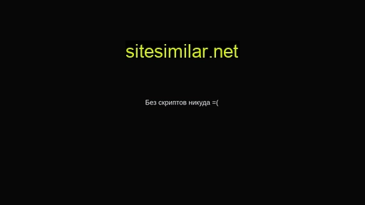 atma.company alternative sites