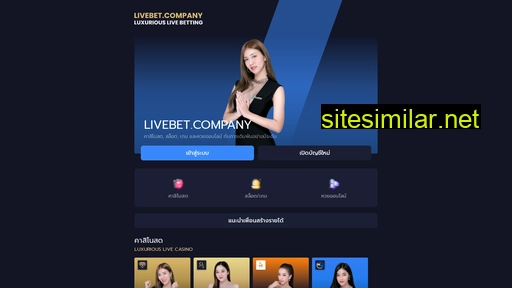 livebet.company alternative sites