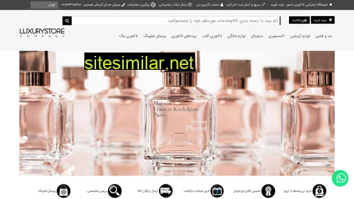 luxurystore.company alternative sites