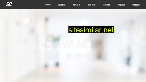 Supermedia similar sites