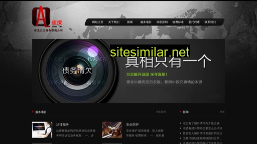 fzhentan.cx alternative sites