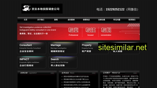 xianzhentan.cx alternative sites