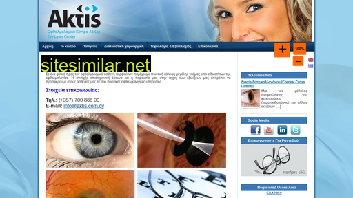aktis.com.cy alternative sites