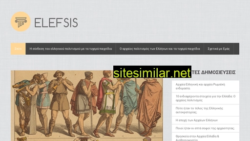 elefsis.com.cy alternative sites