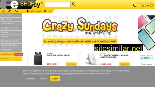e-shop.cy alternative sites