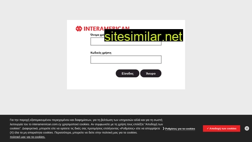 interamerican.com.cy alternative sites