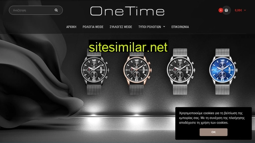 onetime.com.cy alternative sites