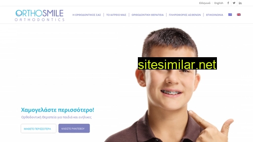 orthosmile.com.cy alternative sites