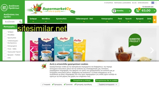 supermarketcy.com.cy alternative sites