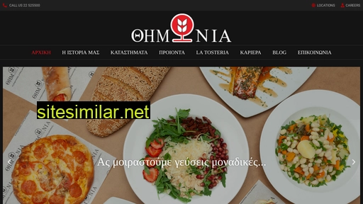 thimonia.com.cy alternative sites