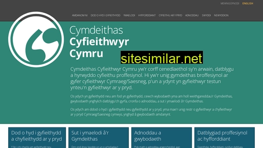 cyfieithwyr.cymru alternative sites