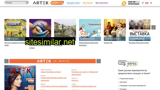 artek.cz alternative sites