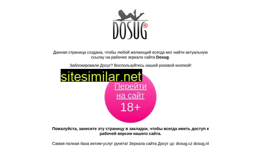dosug.cz alternative sites
