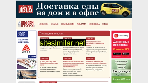 gazeta.cz alternative sites
