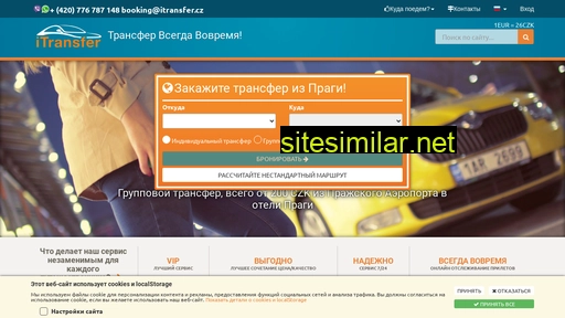itransfer.cz alternative sites