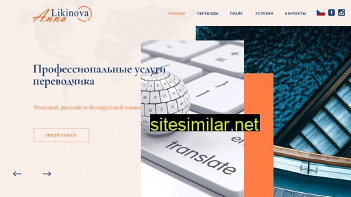 likinova.cz alternative sites