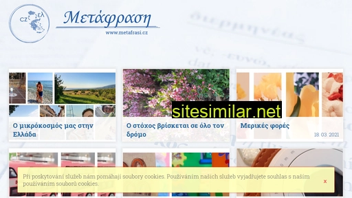 metafrasi.cz alternative sites
