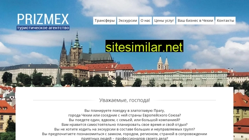 prizmex.cz alternative sites