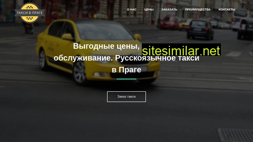 taxiproficars.cz alternative sites