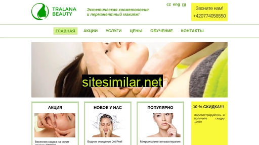 tralanastudio.cz alternative sites