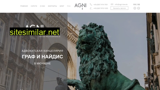 agni-law.de alternative sites