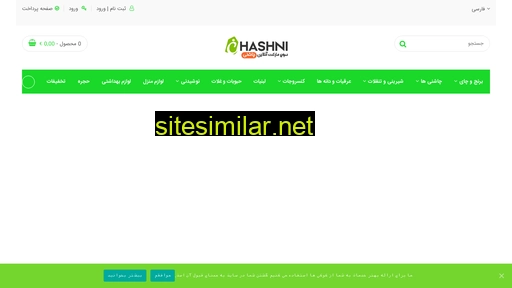 chashni.de alternative sites