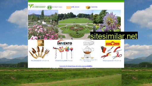 Globalgreen similar sites