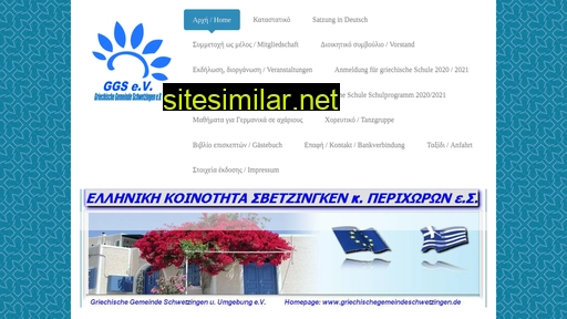 griechische-gemeinde-schwetzingen.de alternative sites