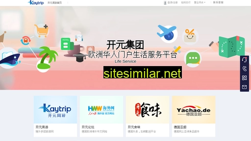 kaiyuan.de alternative sites