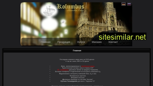 kolumbus-muenchen.de alternative sites