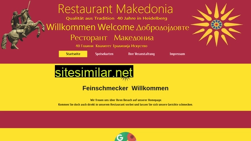 makedonia-hd.de alternative sites