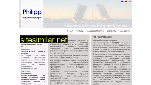 Philipp-rus similar sites