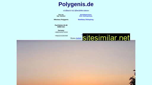 Polygenis similar sites