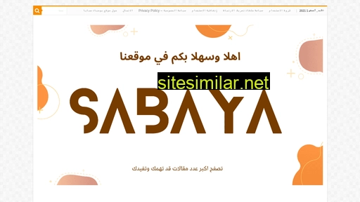 Sabaya similar sites