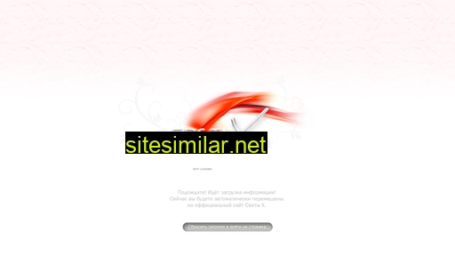 sweta-x.de alternative sites
