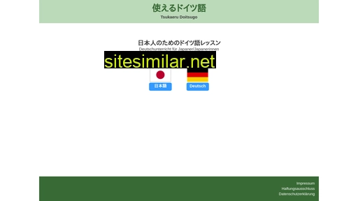 tsukaeru-doitsugo.de alternative sites