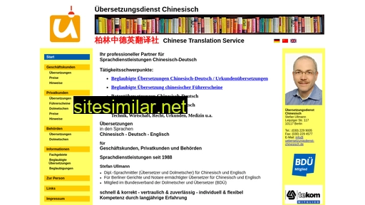 uebersetzungsdienst-chinesisch.de alternative sites