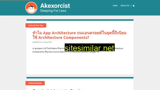 akexorcist.dev alternative sites