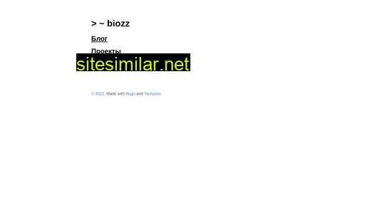 biozz.dev alternative sites