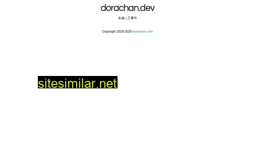 dorachan.dev alternative sites