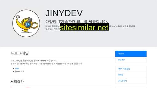 Jiny similar sites