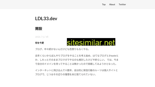 ldl33.dev alternative sites