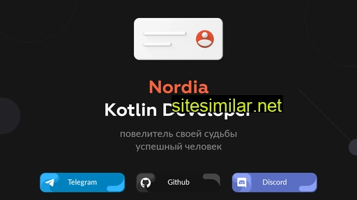 nordia.dev alternative sites