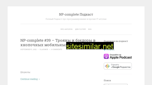 npcomplete.dev alternative sites