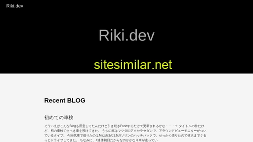 riki.dev alternative sites