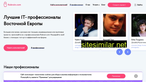 rubrain.dev alternative sites